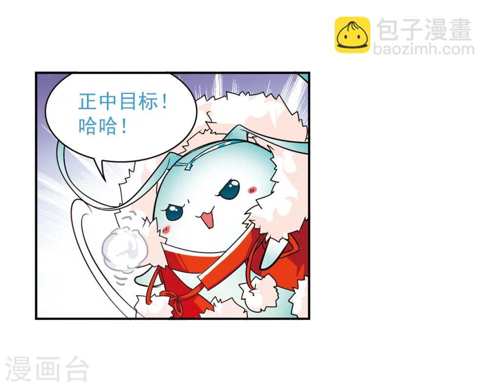 第75话 丹青难描(2)-第75话