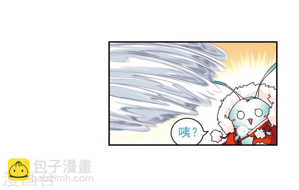 第75话 丹青难描(2)-第75话