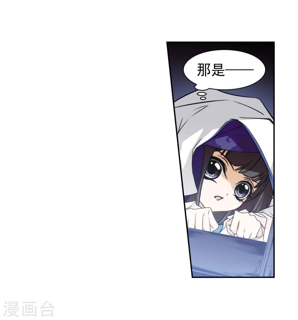 第77话 鬼门大开(2)-第77话