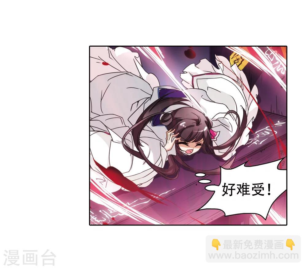 第77话 鬼门大开(2)-第77话