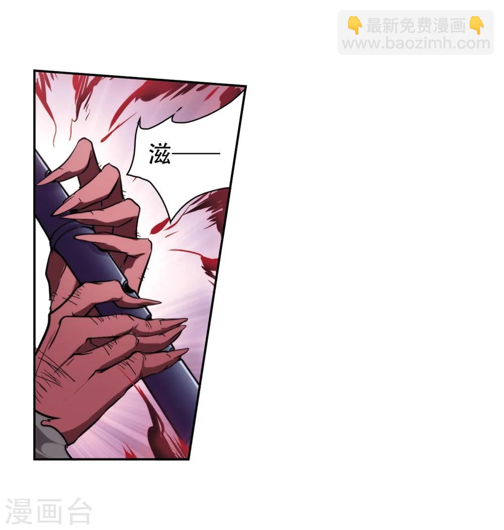 第77话 鬼门大开(2)-第77话