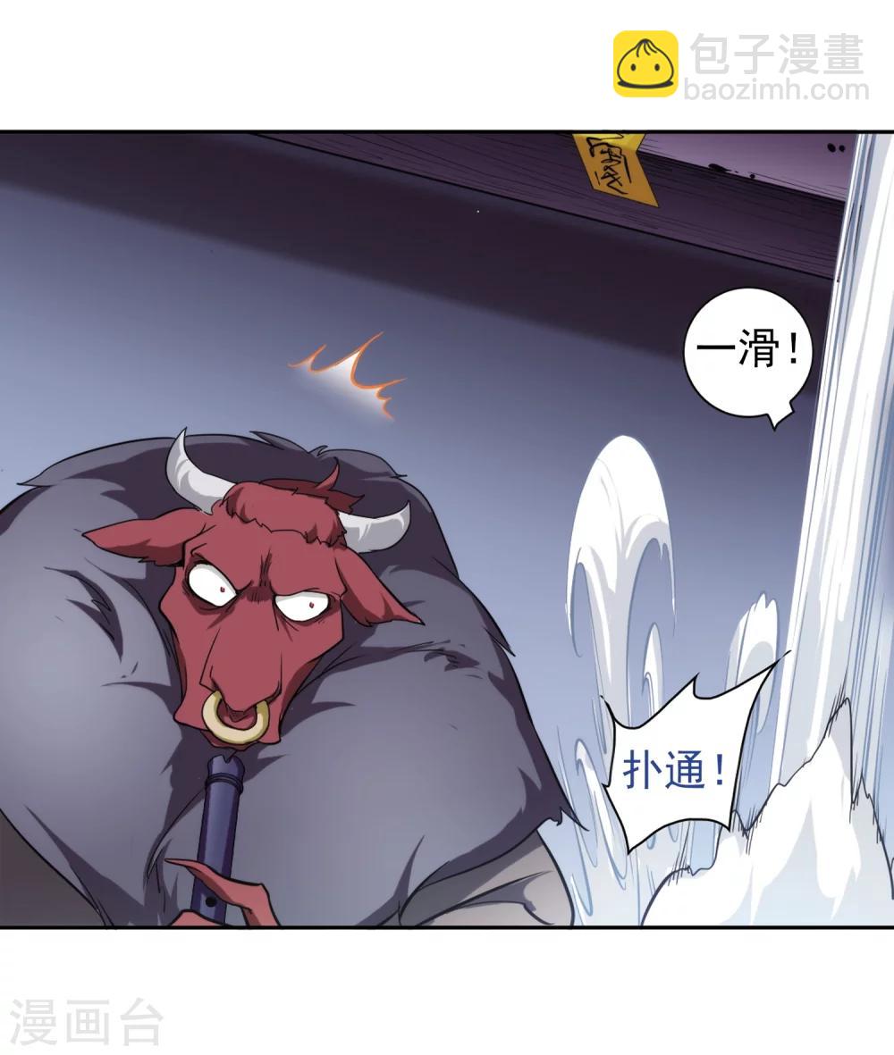 第77话 鬼门大开(2)-第77话