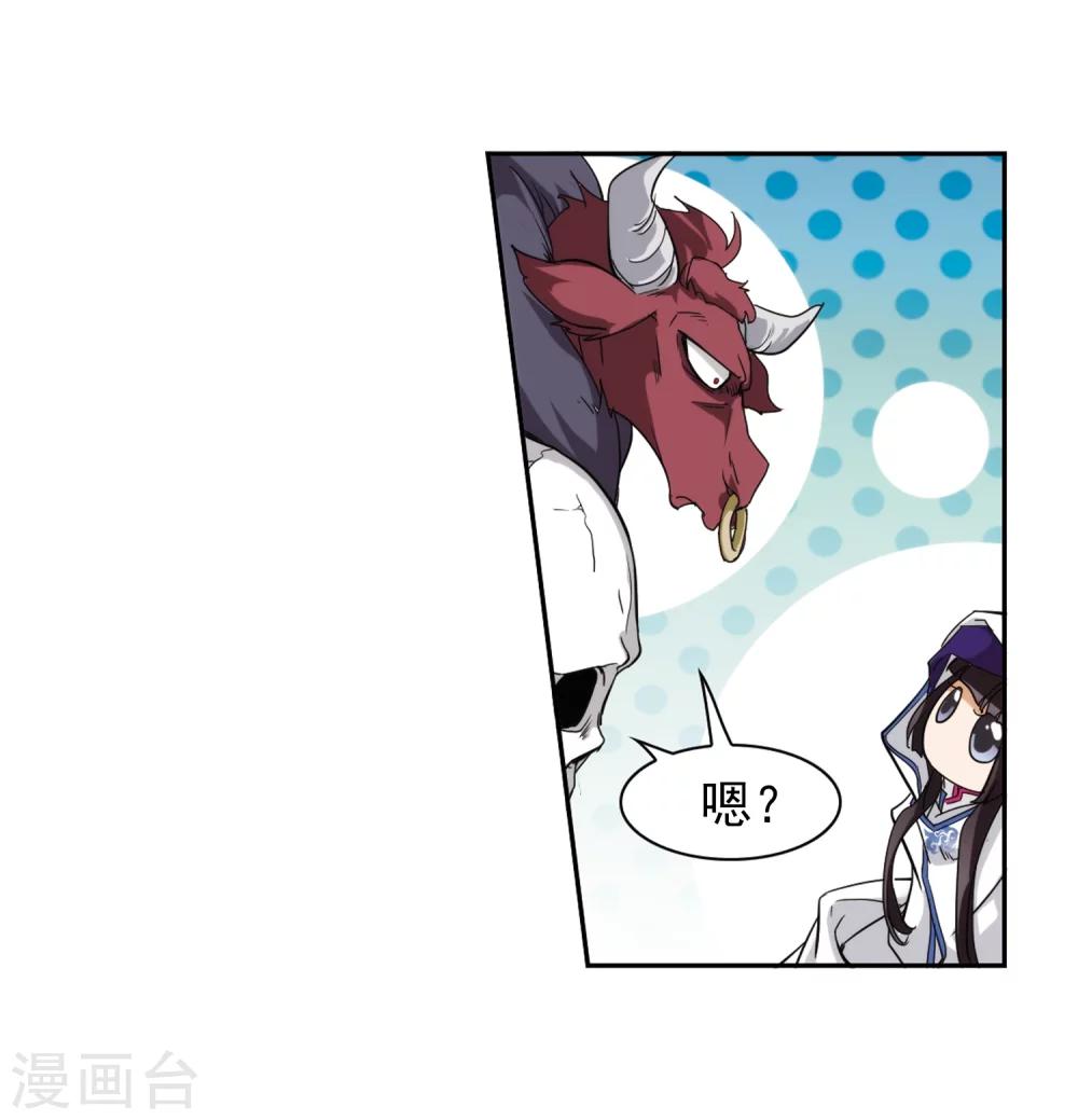 第77话 鬼门大开(2)-第77话