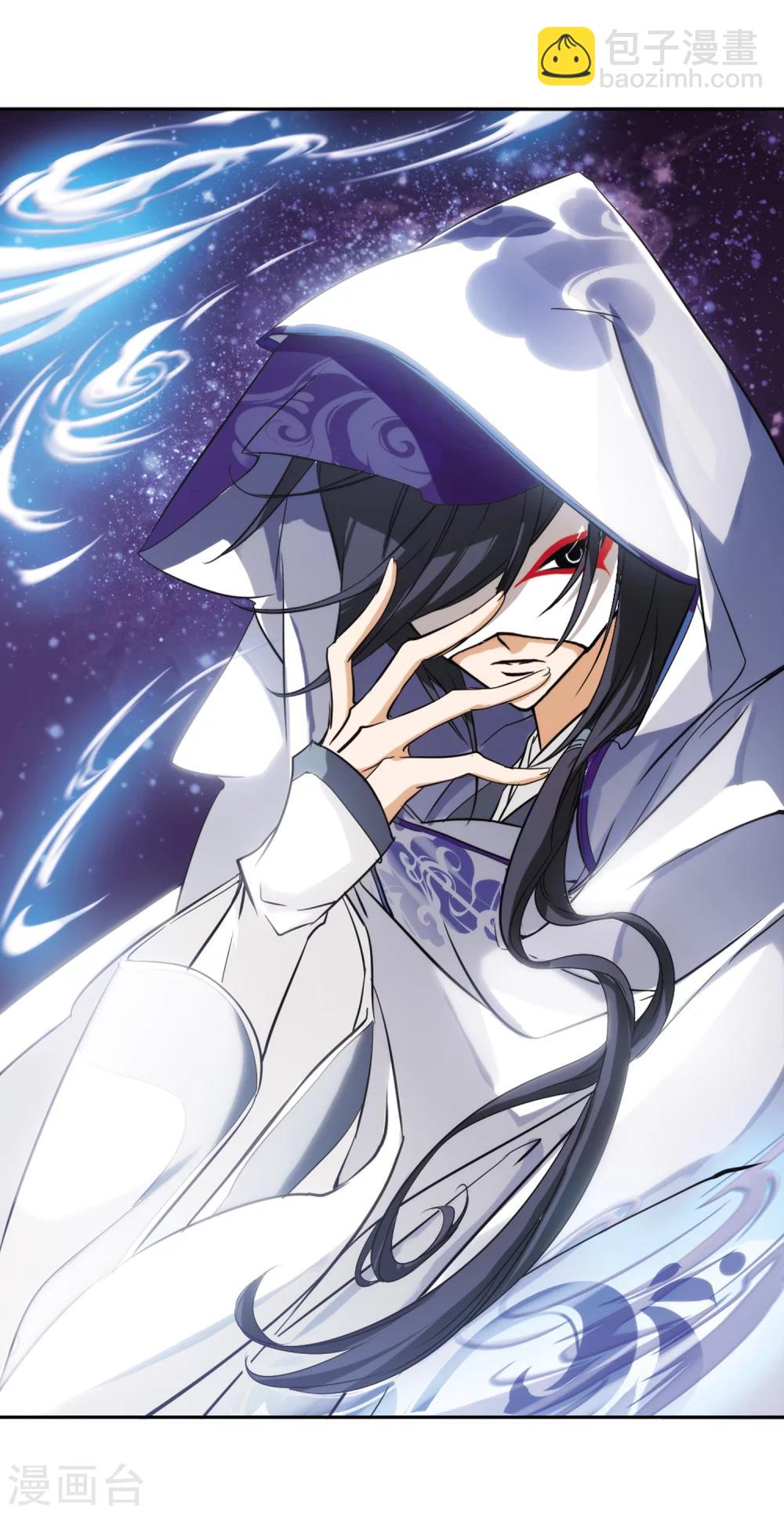 第77话 鬼门大开(2)-第77话