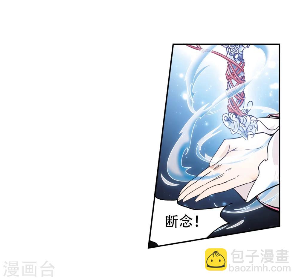 第77话 鬼门大开(2)-第77话