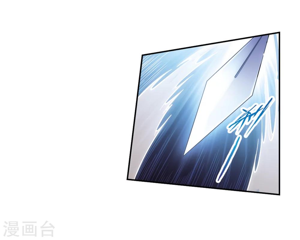 第77话 鬼门大开(2)-第77话