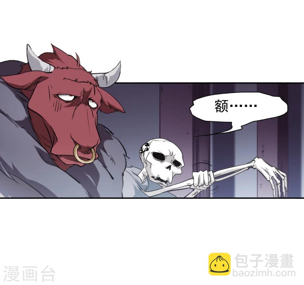 第77话 鬼门大开(2)-第77话