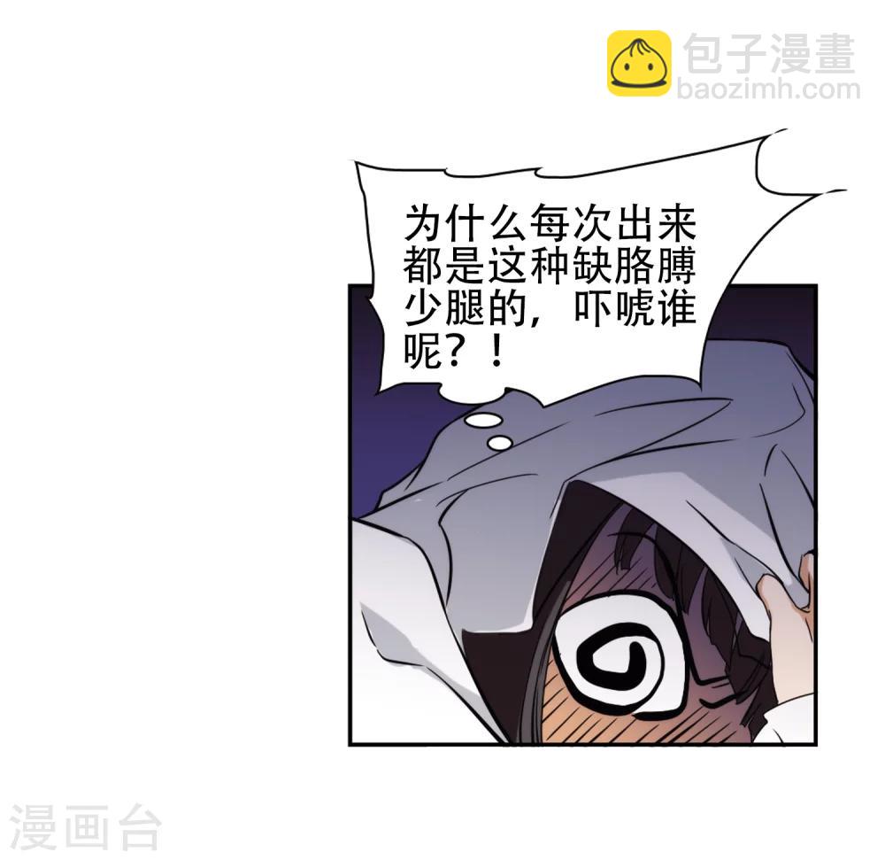 第77话 鬼门大开(2)-第77话