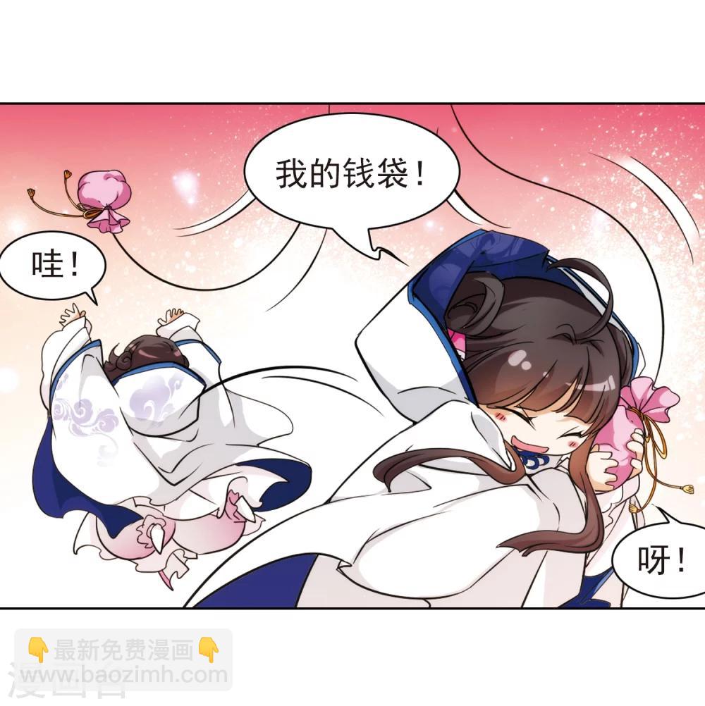 第79话 鬼门大开(4)-第79话