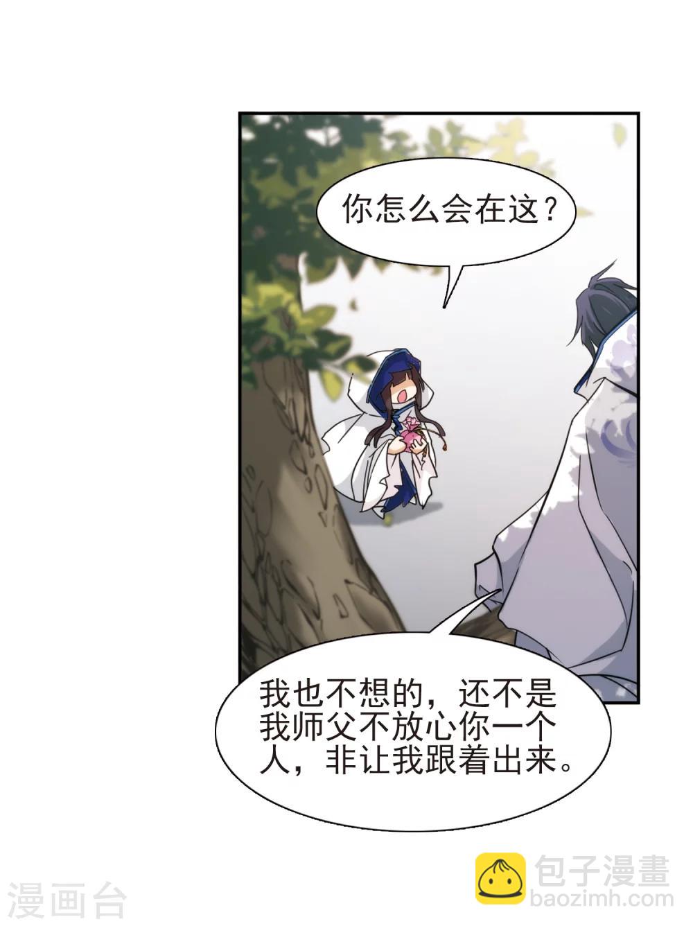 第79话 鬼门大开(4)-第79话