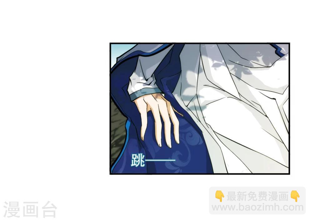 第79话 鬼门大开(4)-第79话