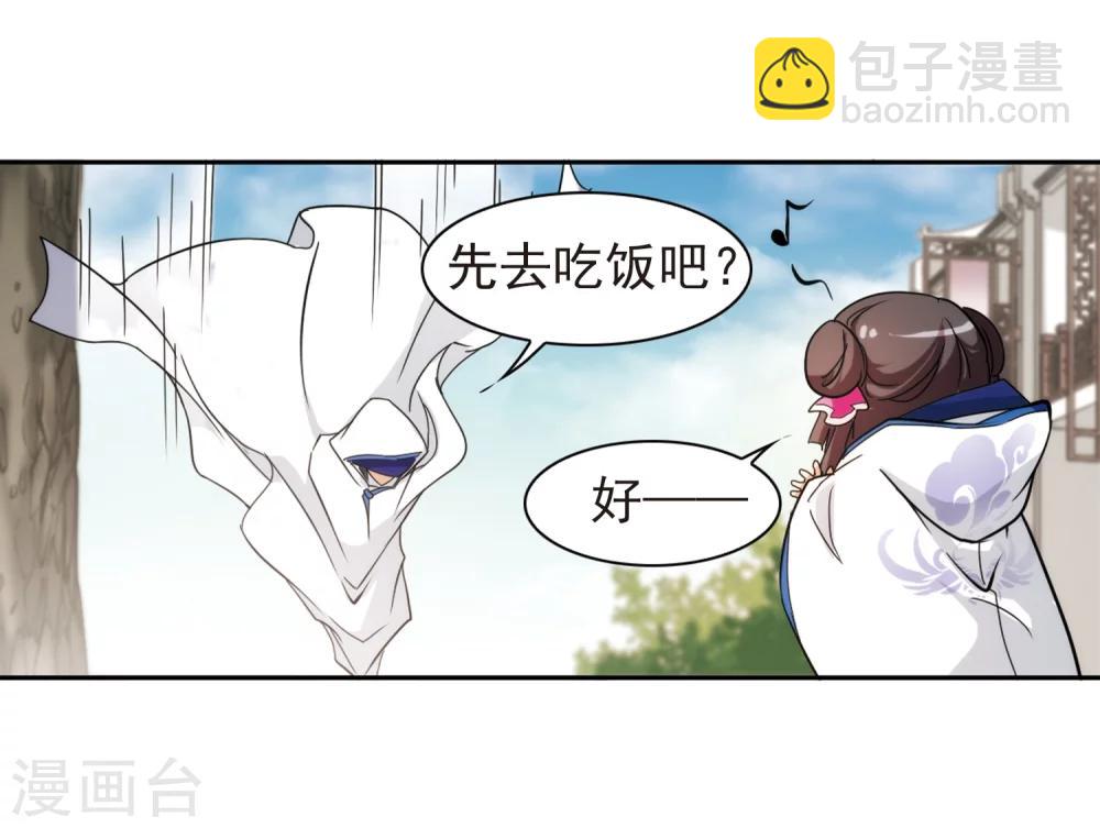 第79话 鬼门大开(4)-第79话