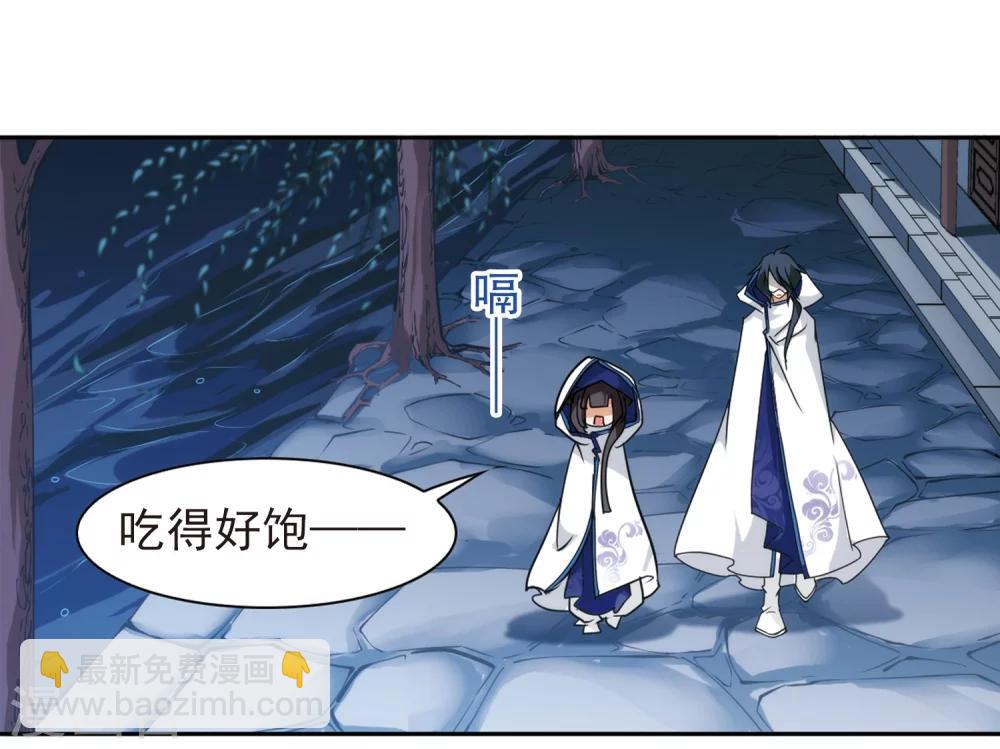 第79话 鬼门大开(4)-第79话