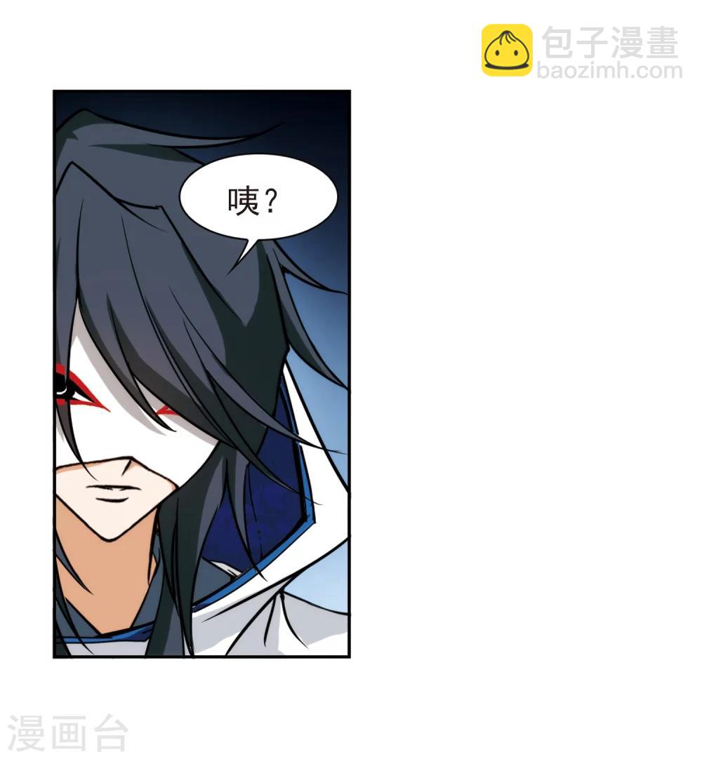 第79话 鬼门大开(4)-第79话