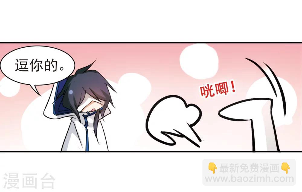 第79话 鬼门大开(4)-第79话