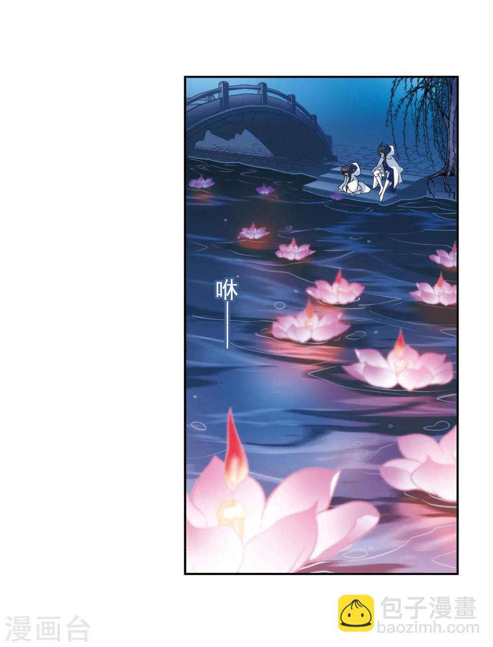 第79话 鬼门大开(4)-第79话