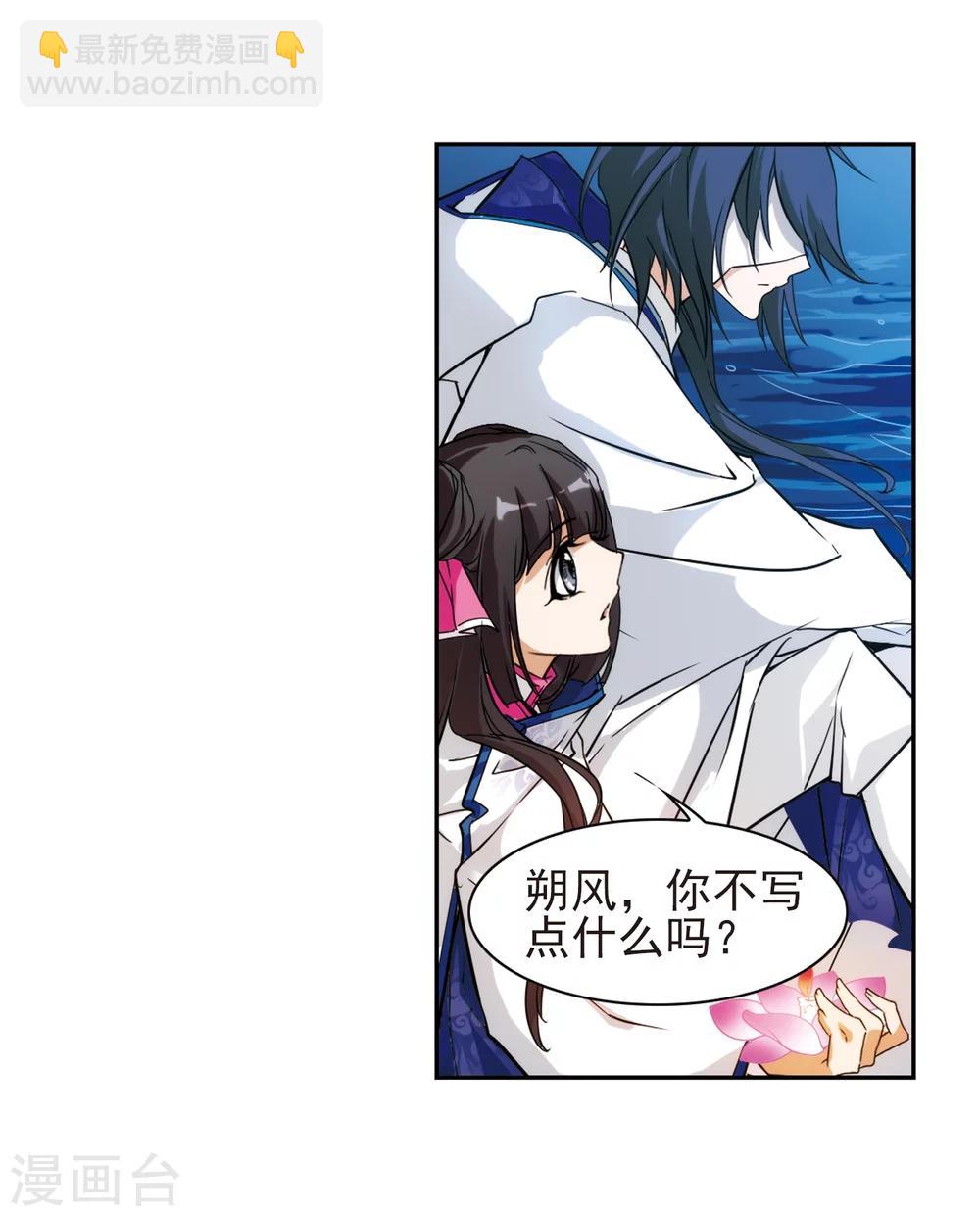 第79话 鬼门大开(4)-第79话