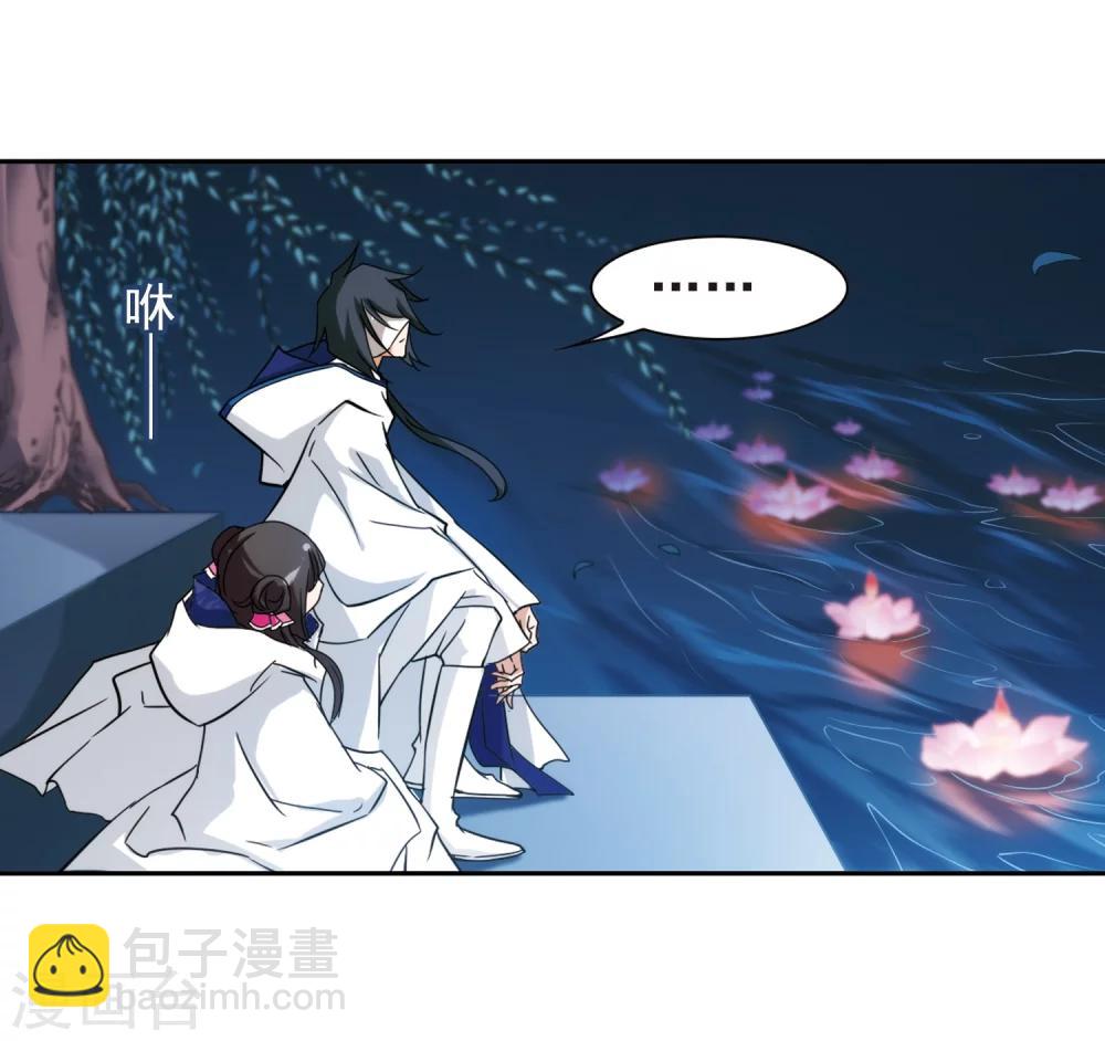 第79话 鬼门大开(4)-第79话