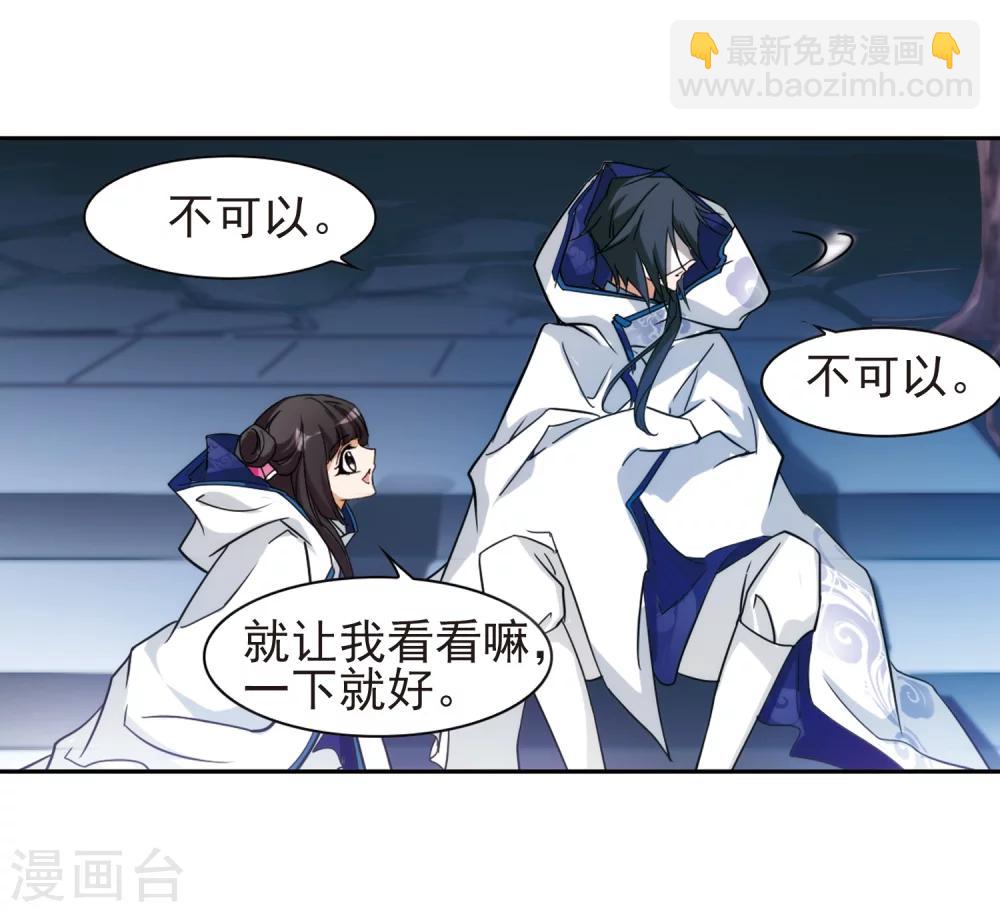 第79话 鬼门大开(4)-第79话