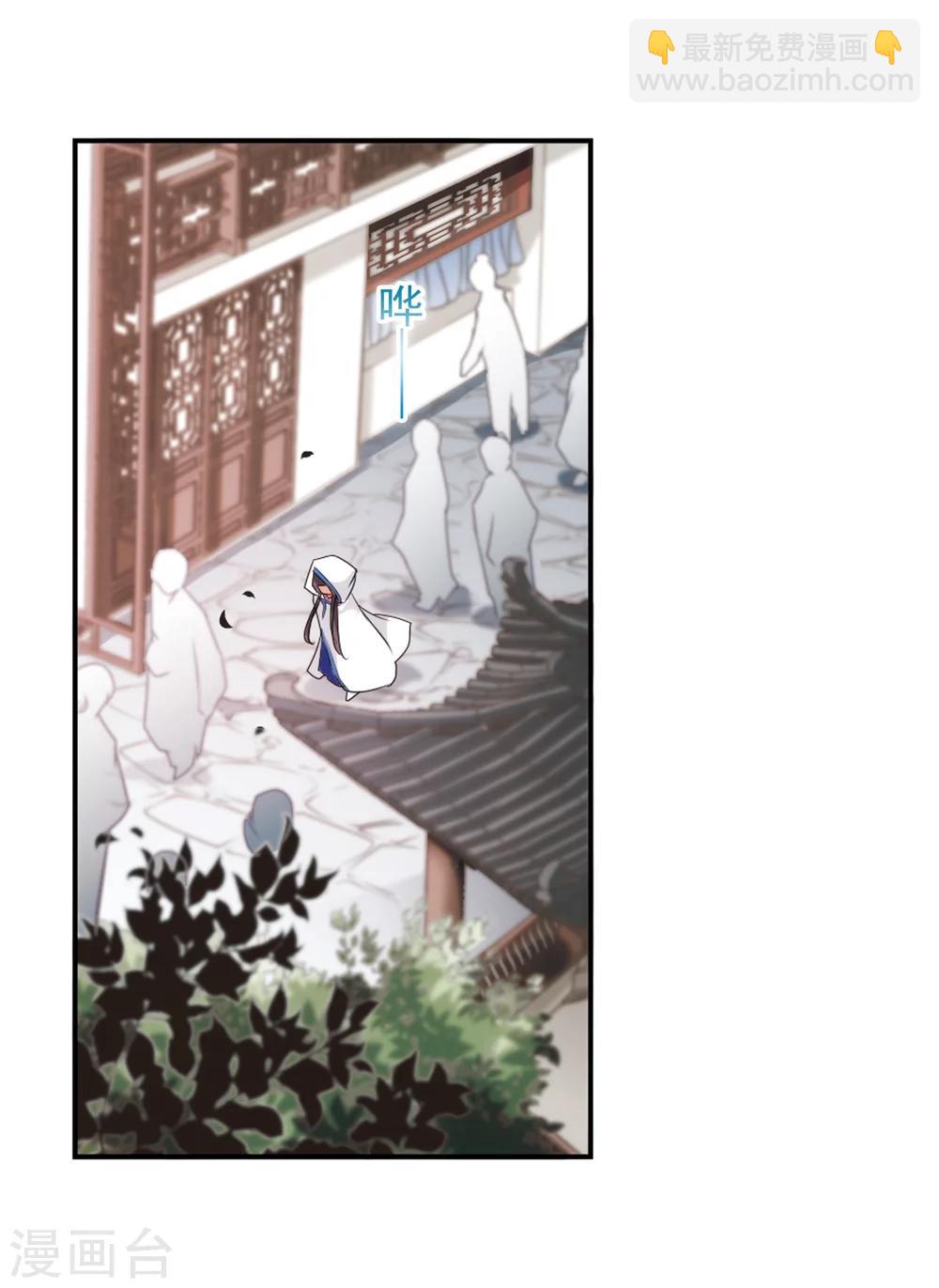 第79话 鬼门大开(4)-第79话