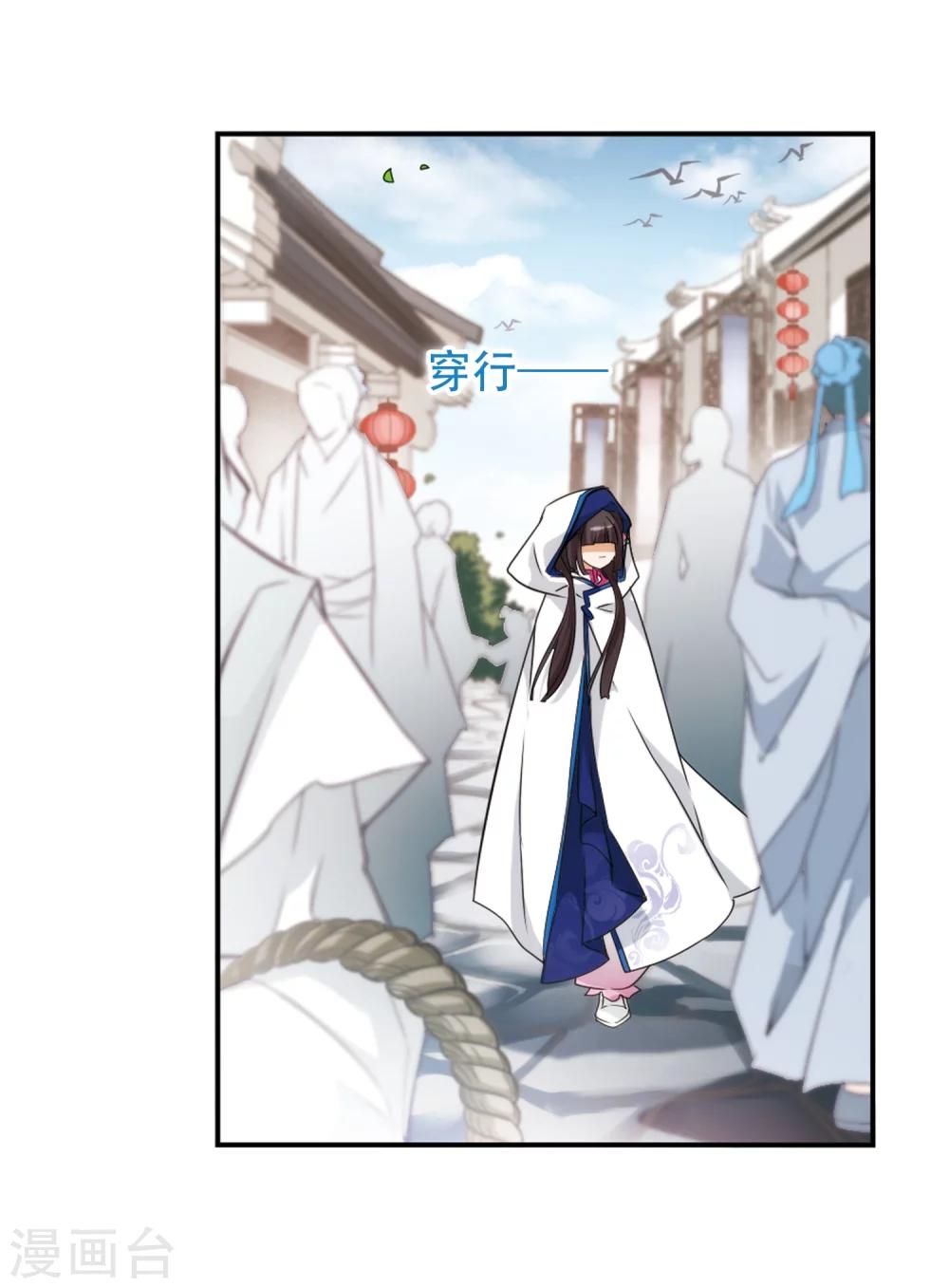 第79话 鬼门大开(4)-第79话