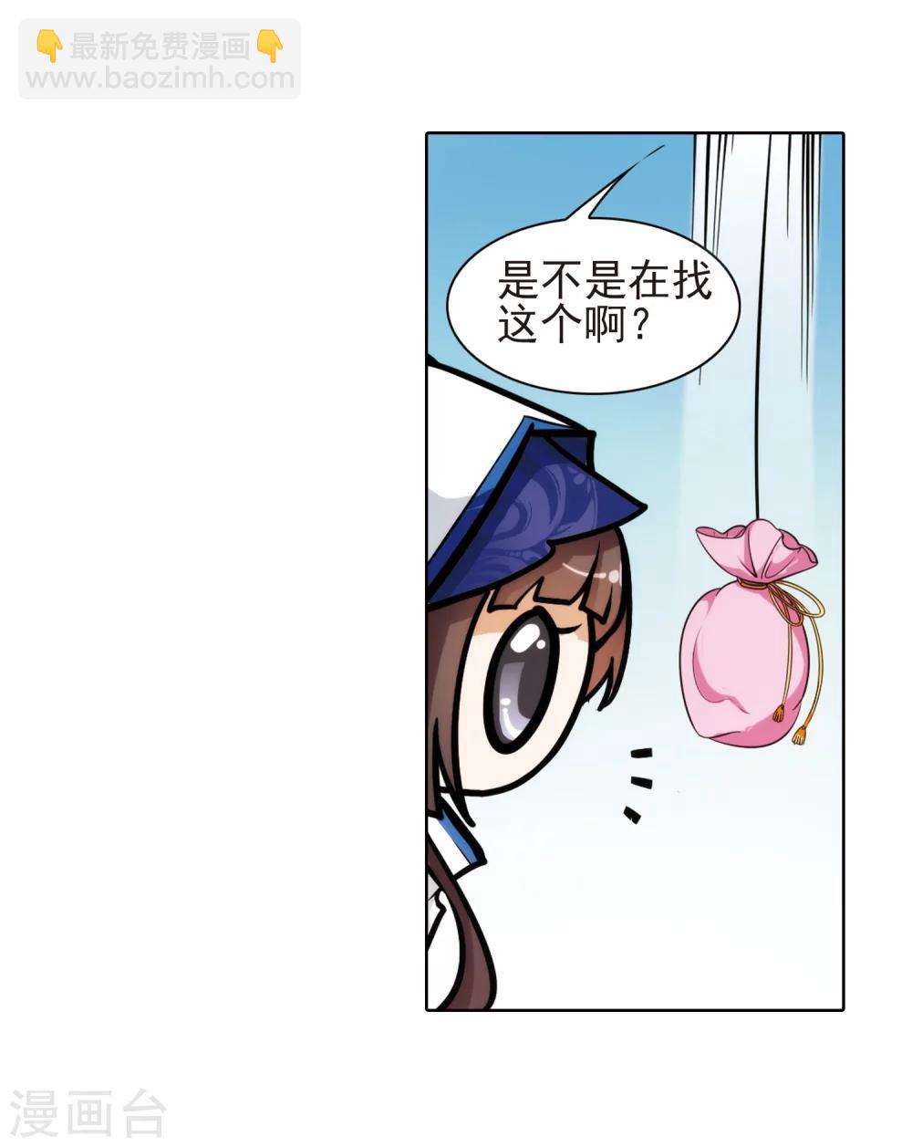 第79话 鬼门大开(4)-第79话