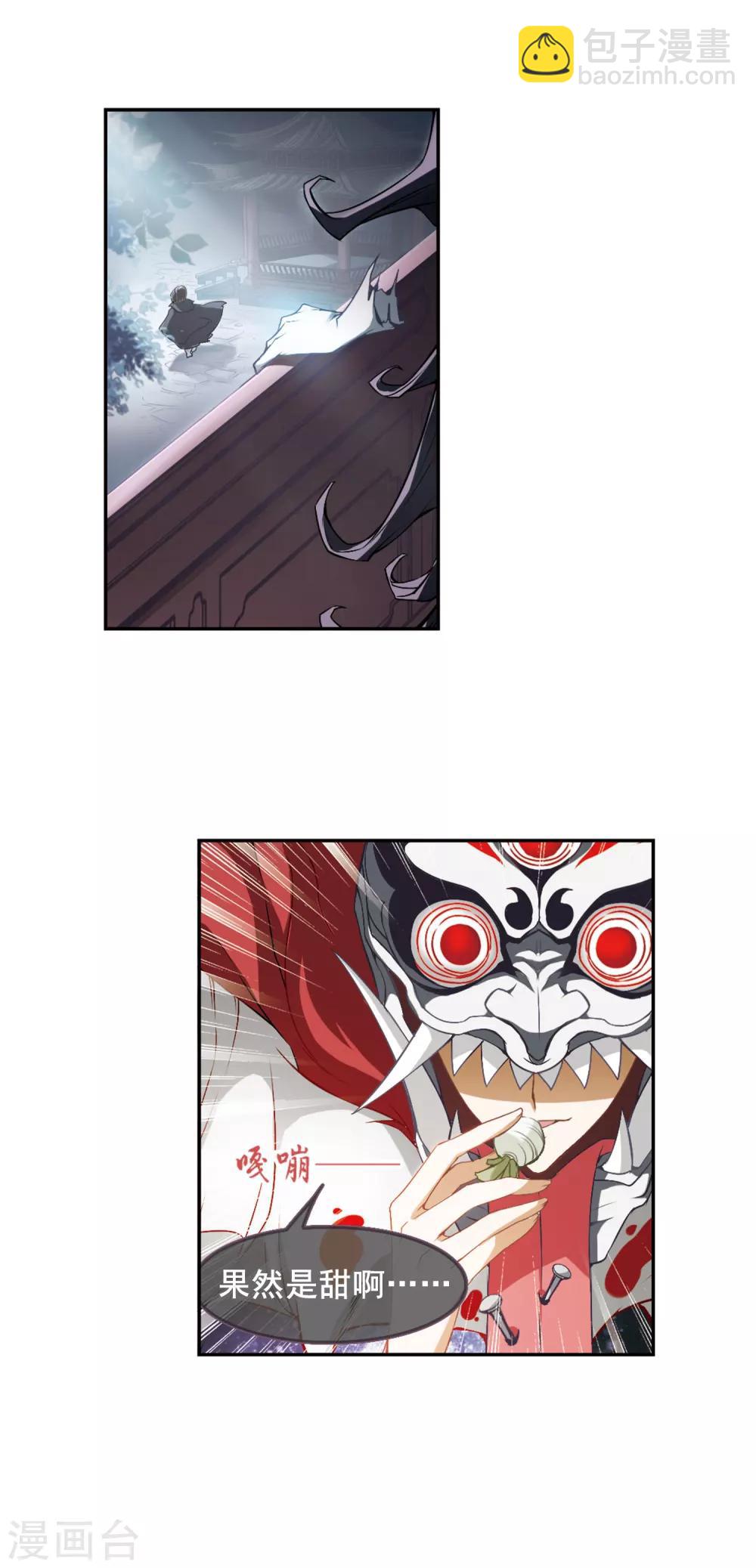 第9话 舌头开会-第9话