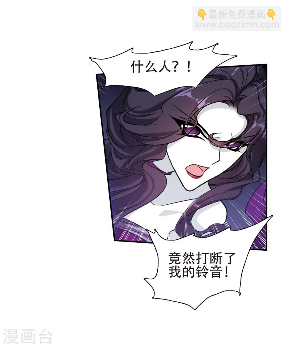 第81话 出乎意料(2)-第81话