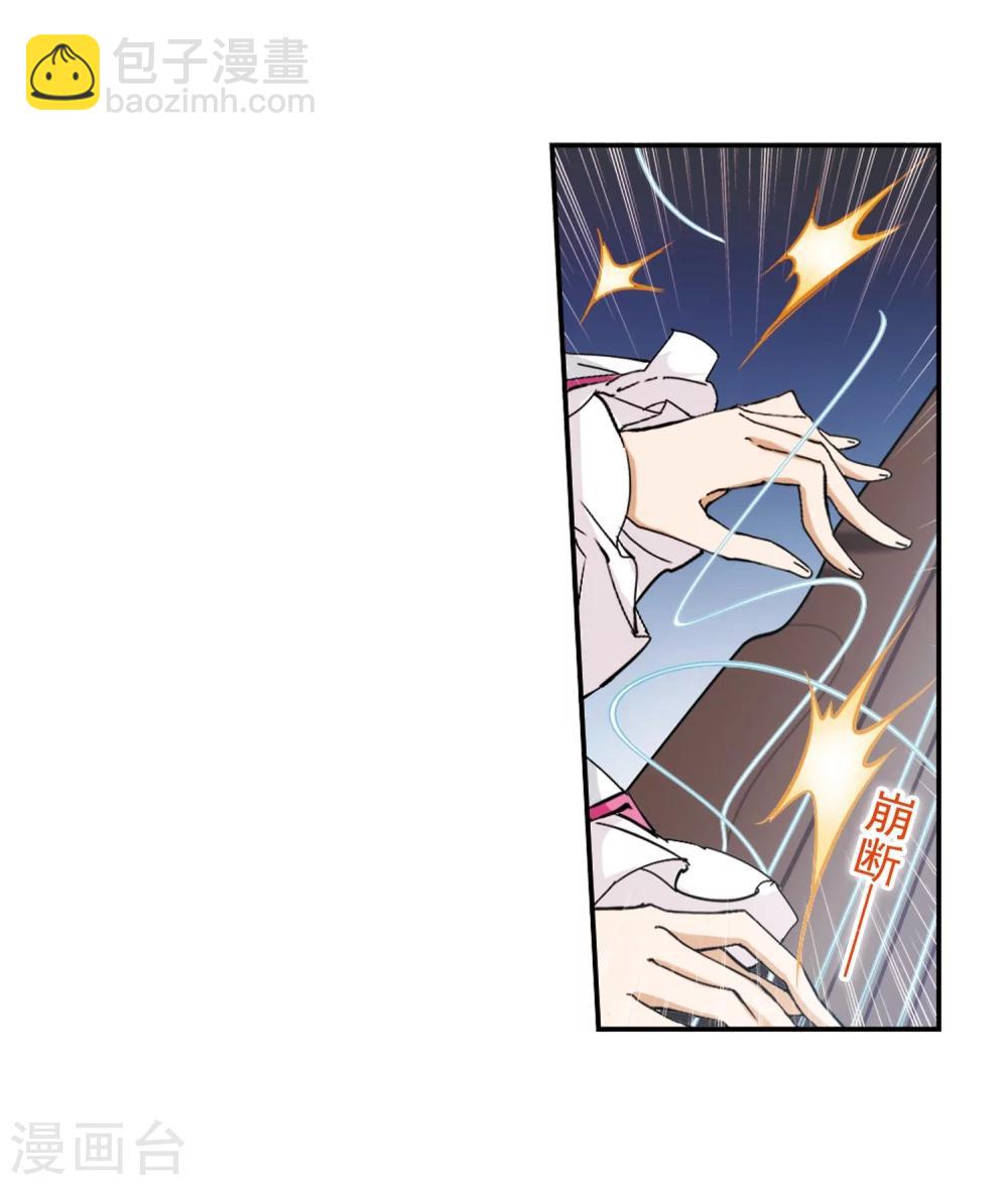 第81话 出乎意料(2)-第81话