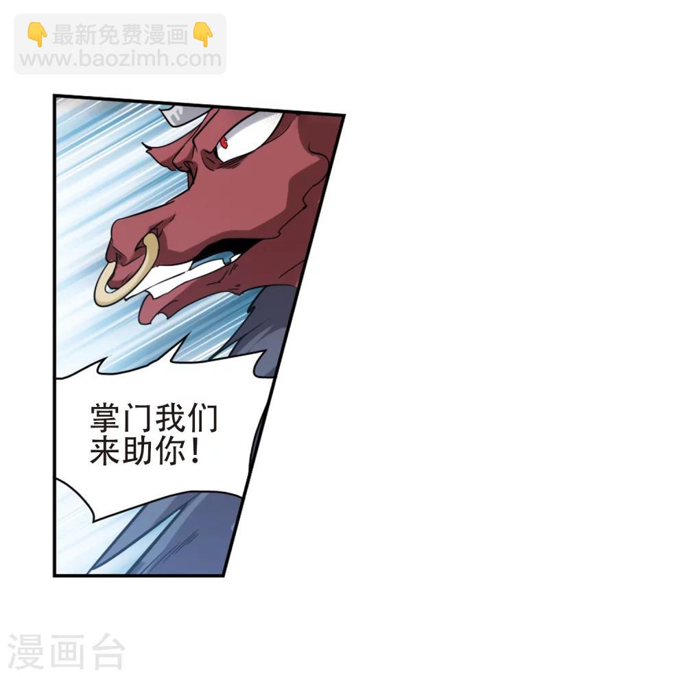 第81话 出乎意料(2)-第81话