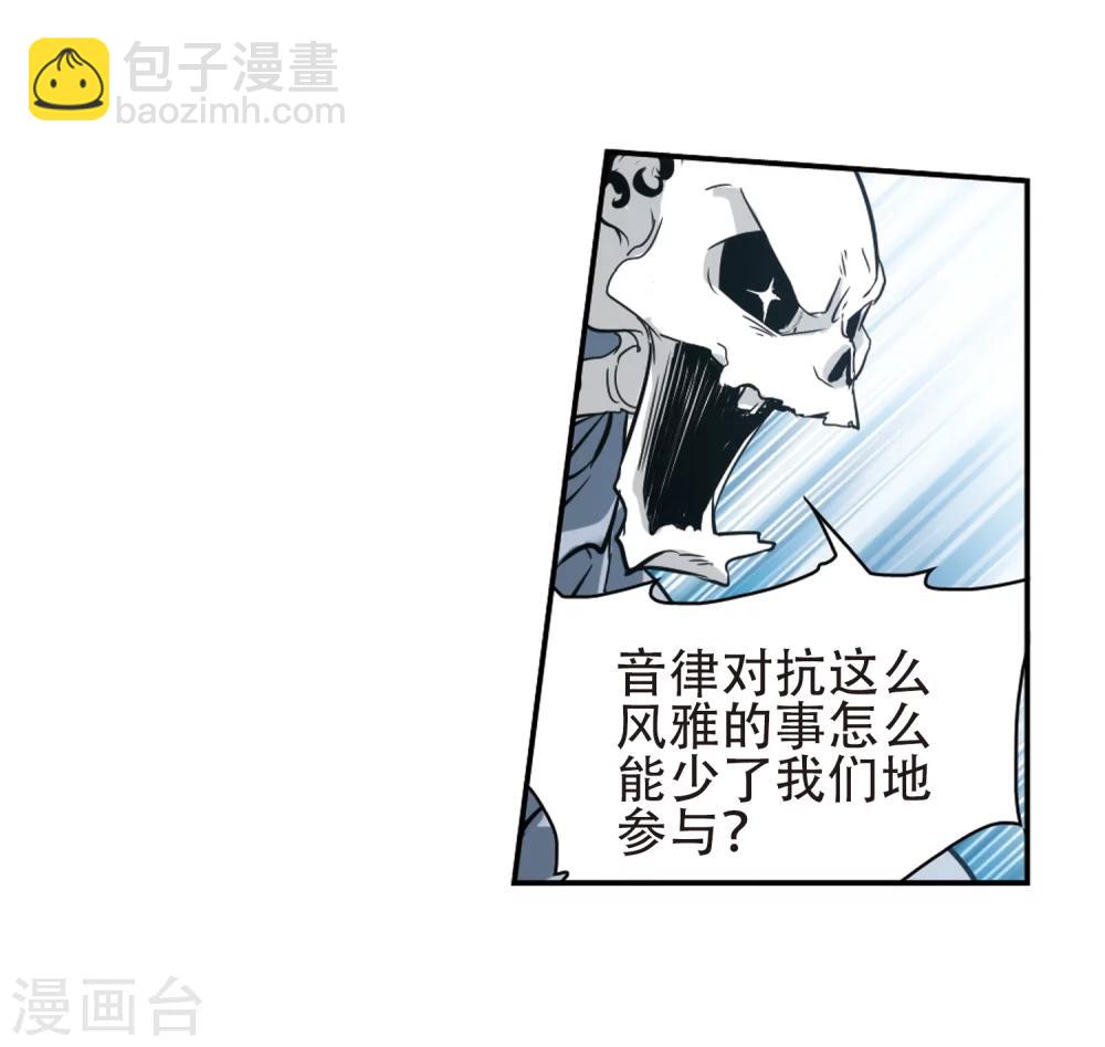 第81话 出乎意料(2)-第81话