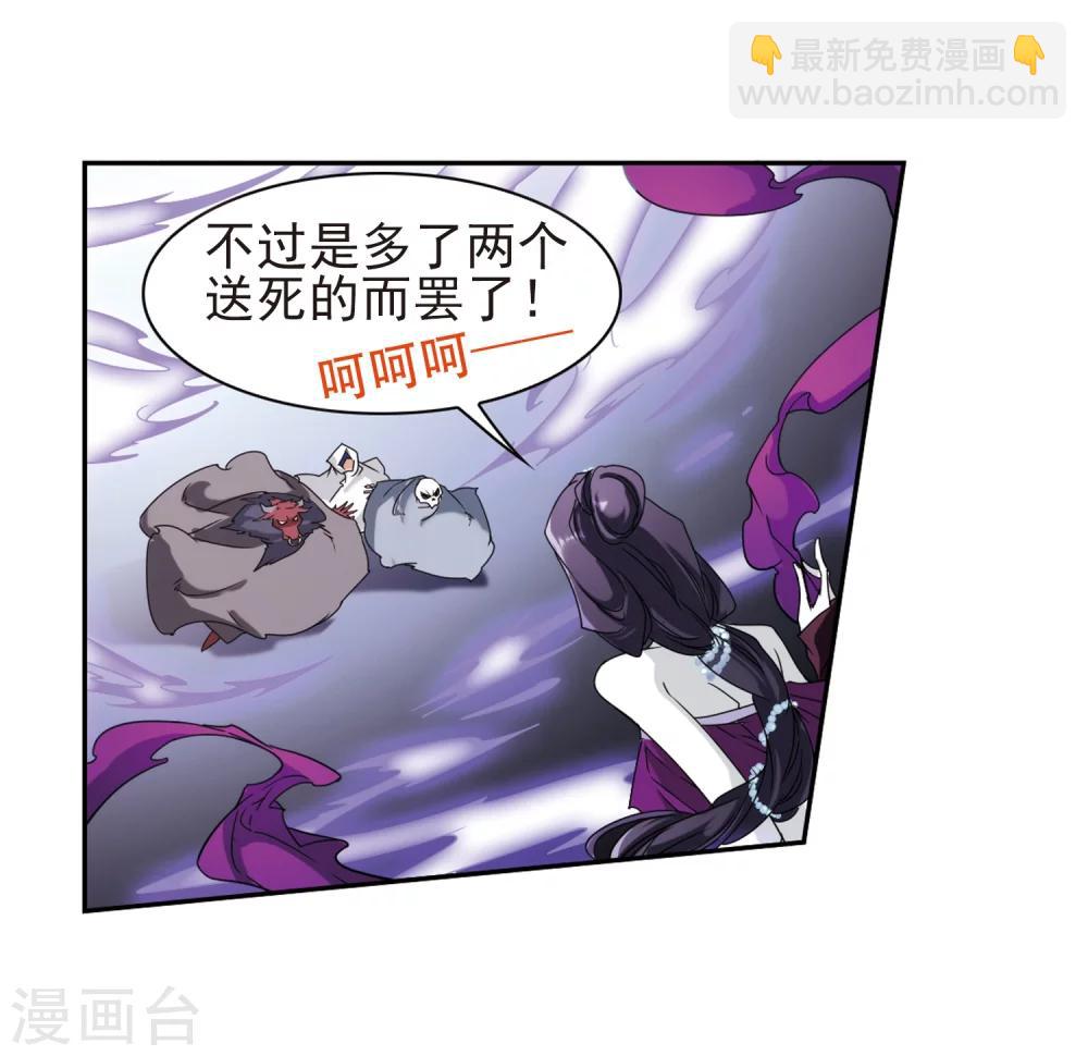 第81话 出乎意料(2)-第81话