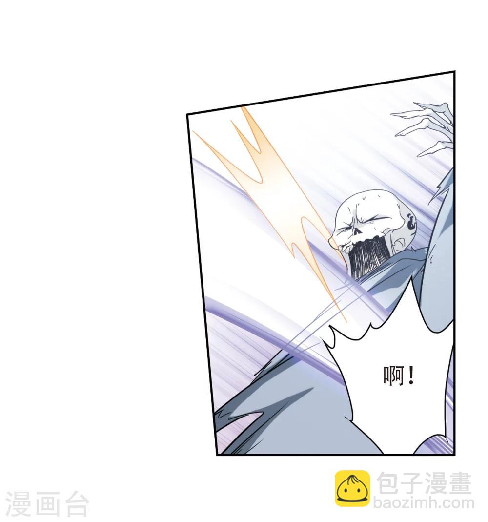 第81话 出乎意料(2)-第81话