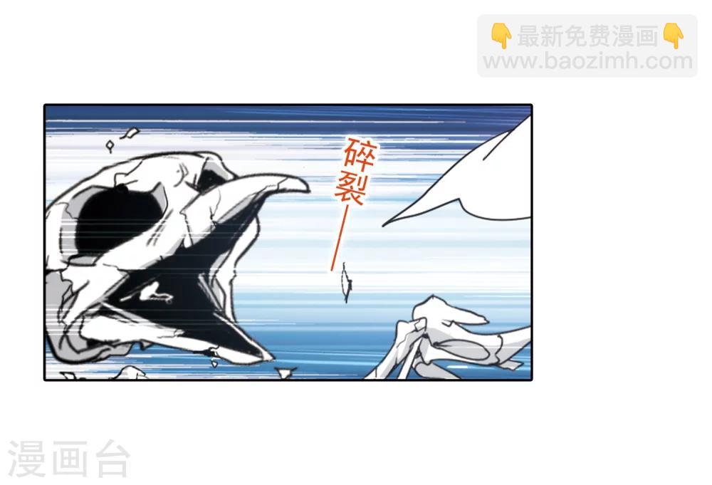 第81话 出乎意料(2)-第81话