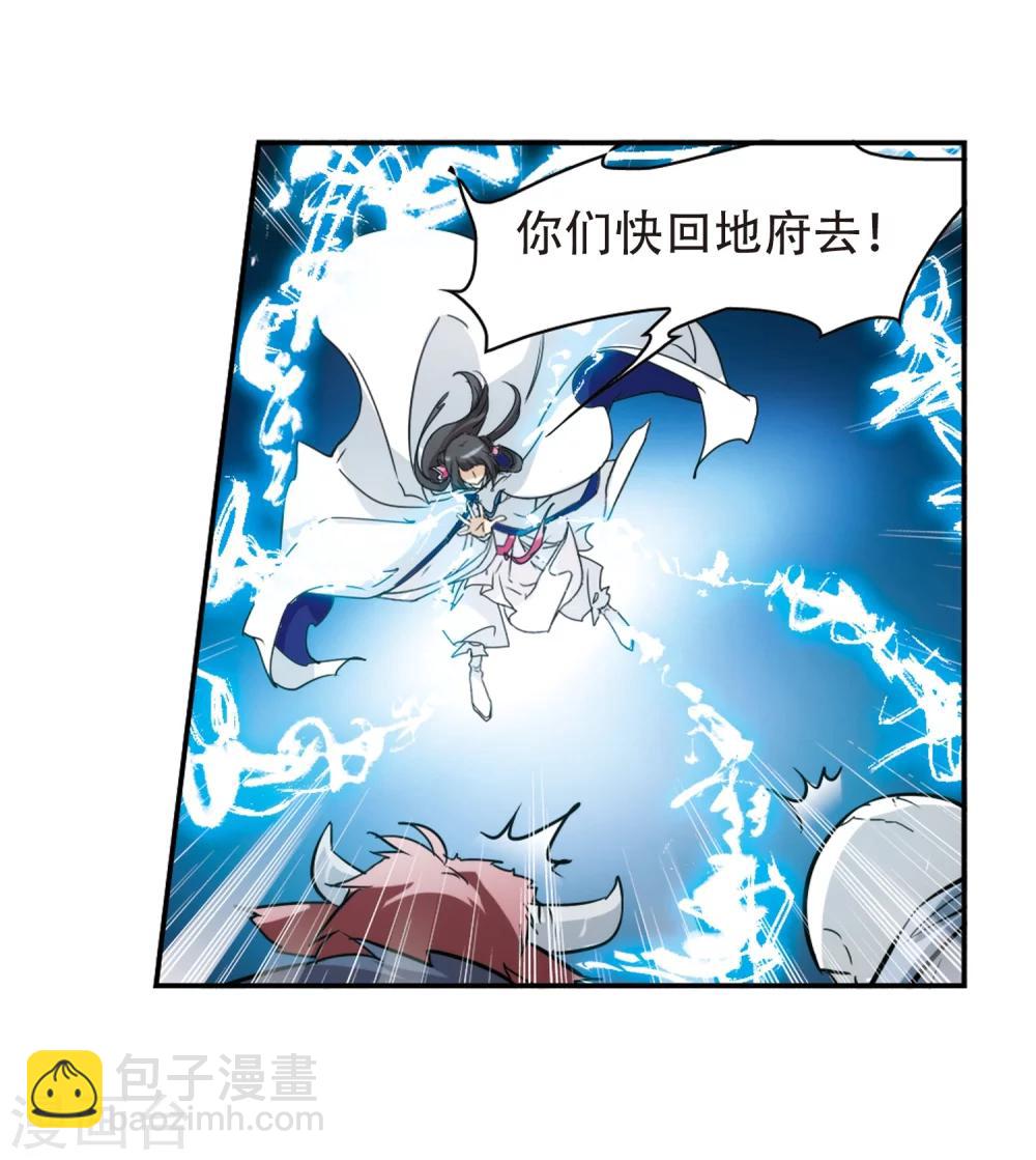 第81话 出乎意料(2)-第81话