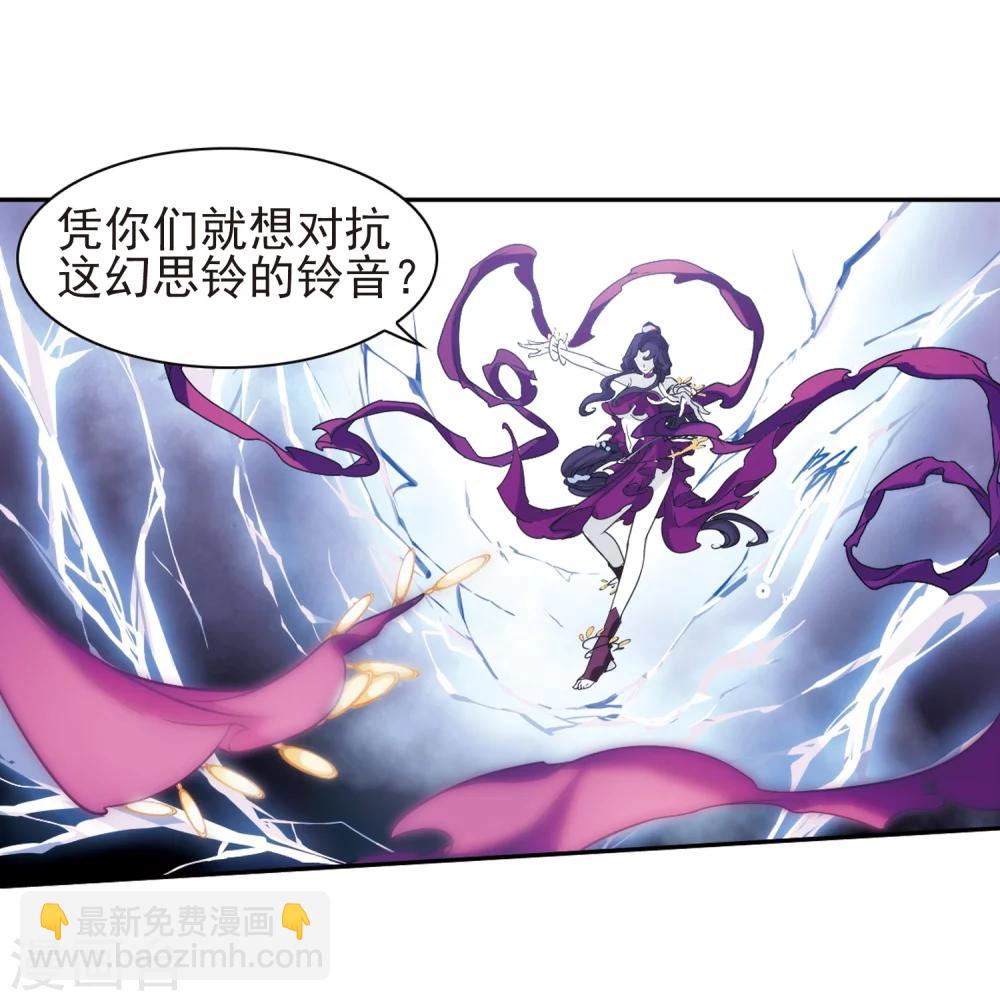 第81话 出乎意料(2)-第81话