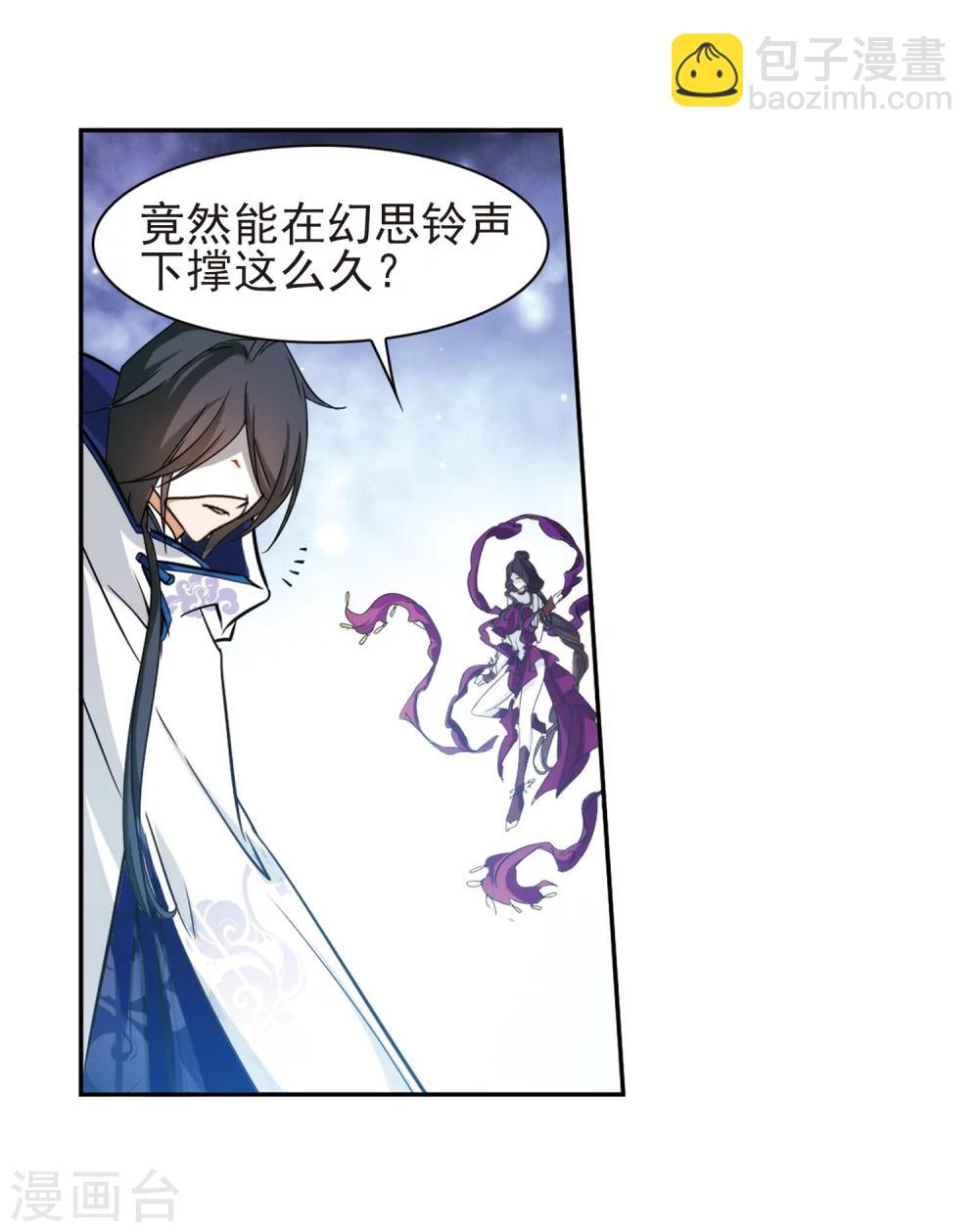 第81话 出乎意料(2)-第81话