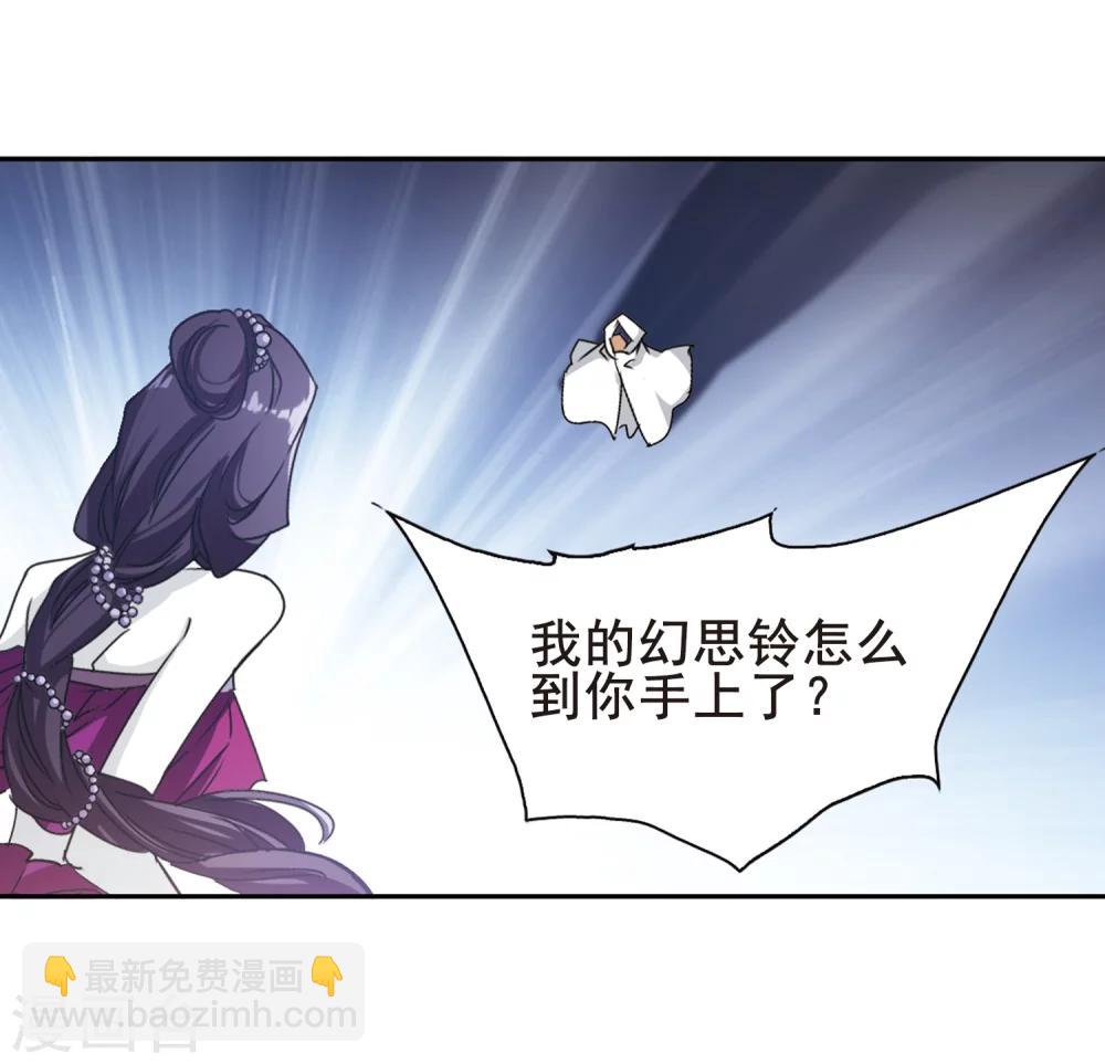 第83话 出乎意料(4)-第83话