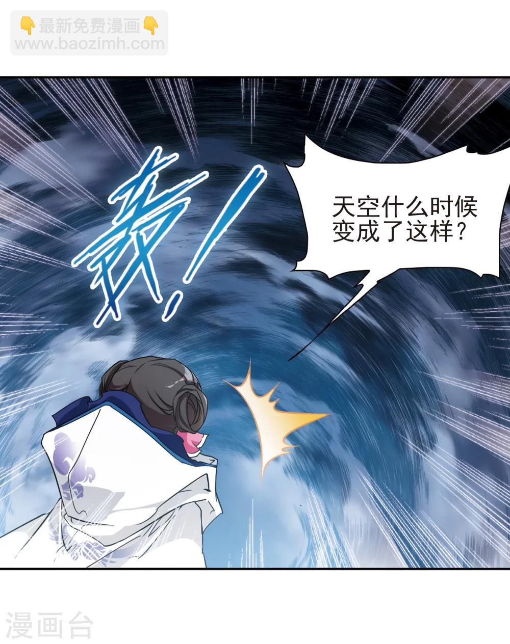 第83话 出乎意料(4)-第83话