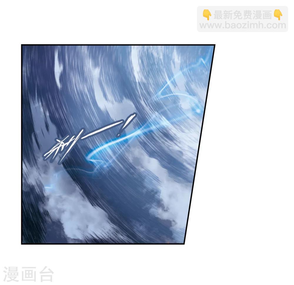 第83话 出乎意料(4)-第83话