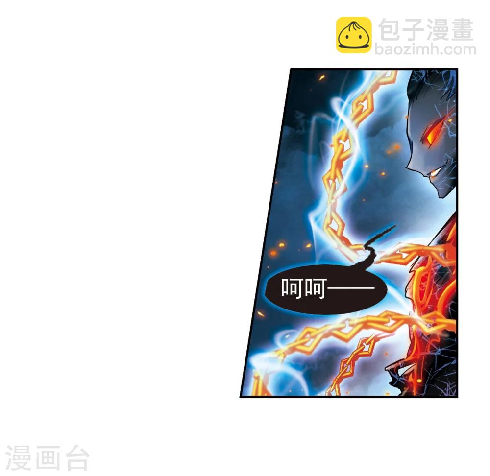 第83话 出乎意料(4)-第83话