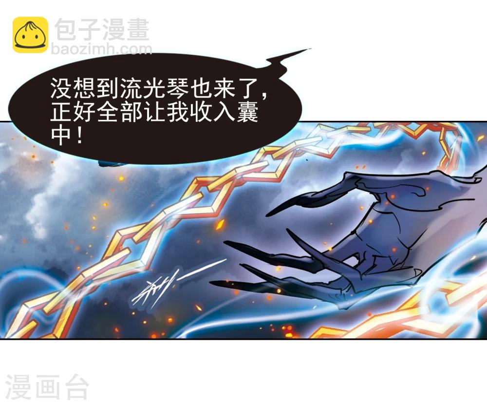 第83话 出乎意料(4)-第83话