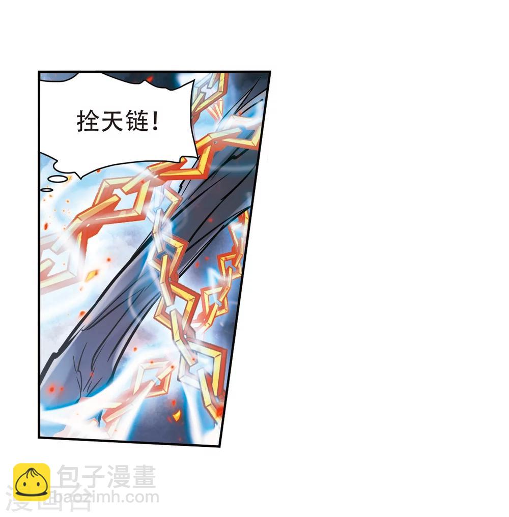 第83话 出乎意料(4)-第83话