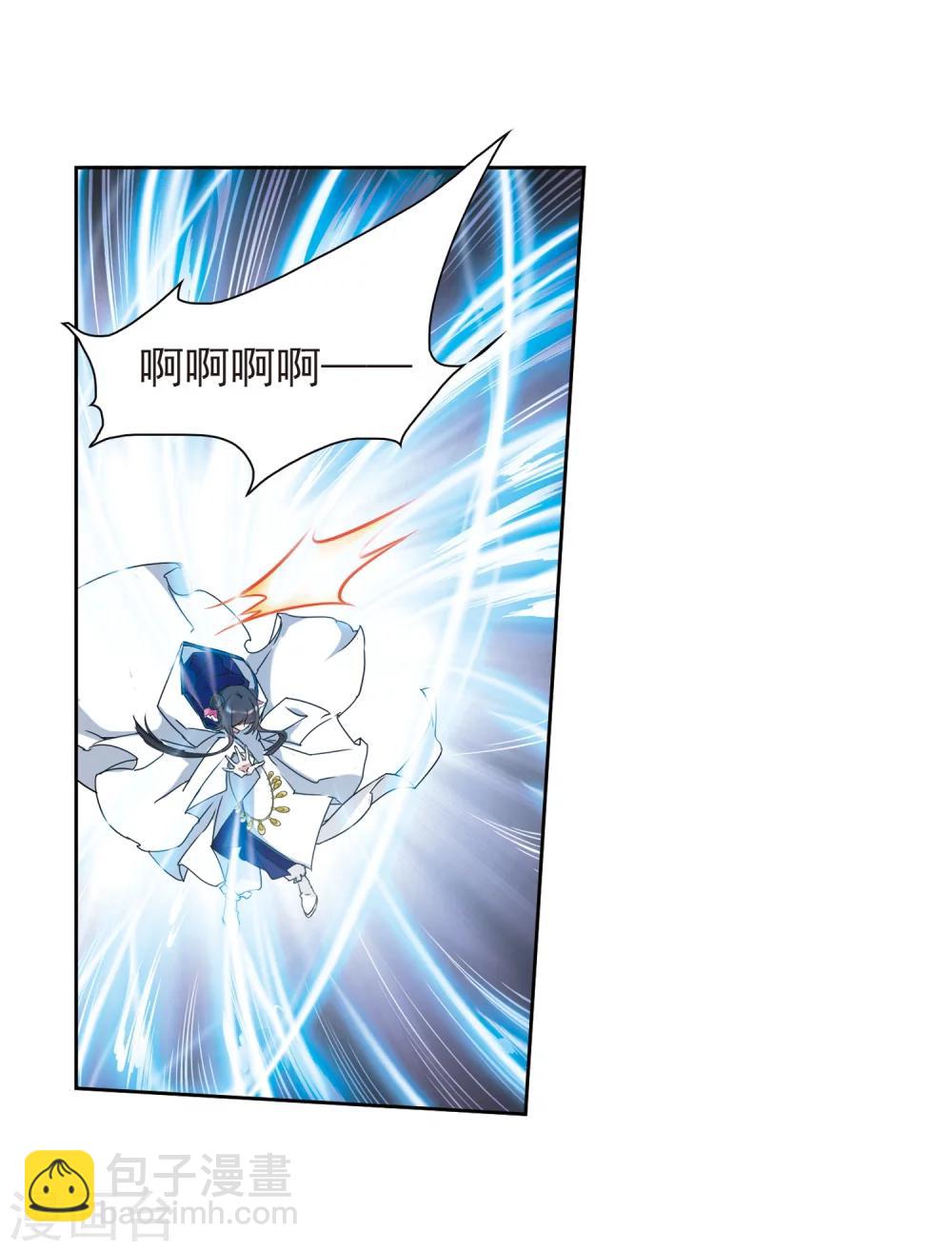 第83话 出乎意料(4)-第83话