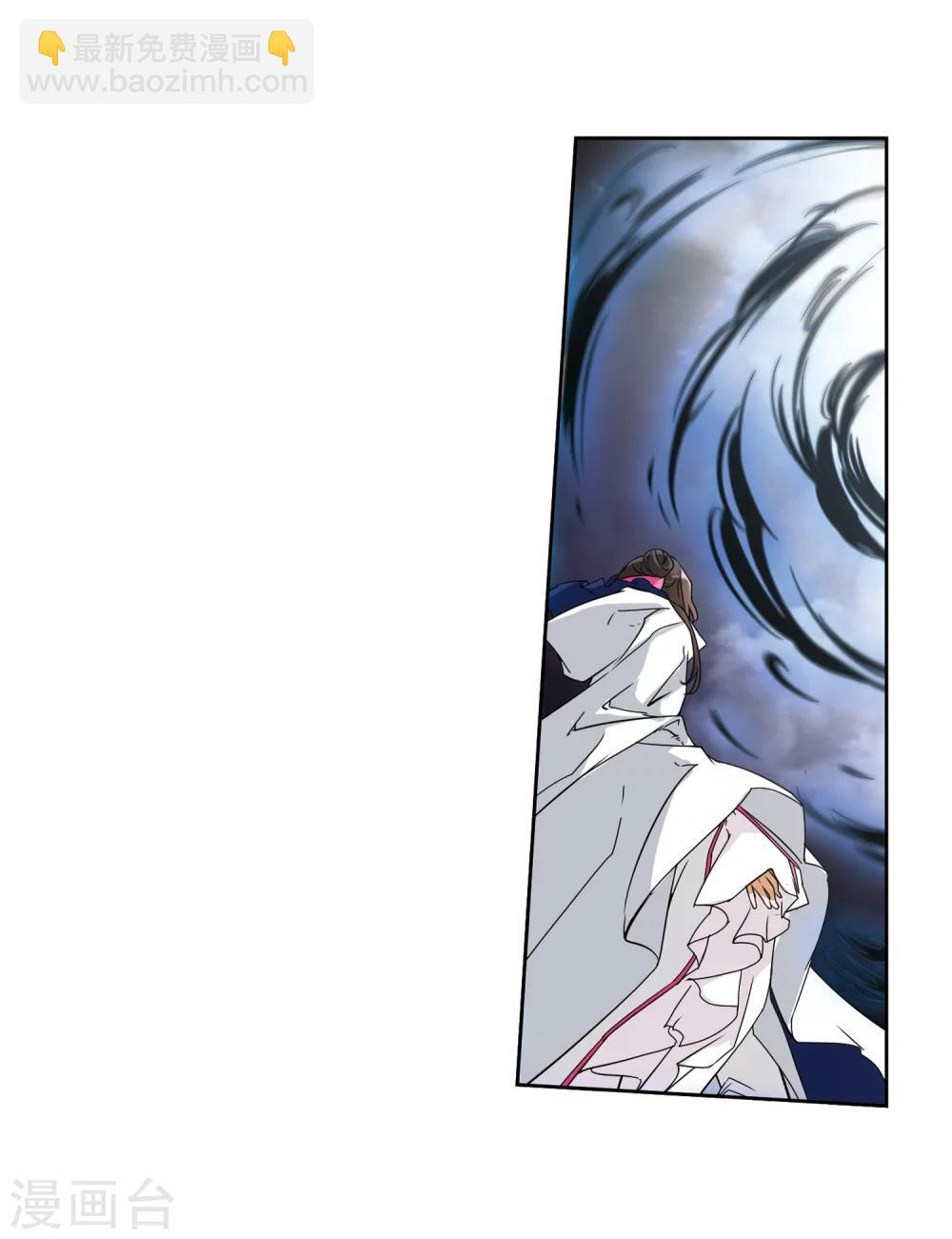 第83话 出乎意料(4)-第83话