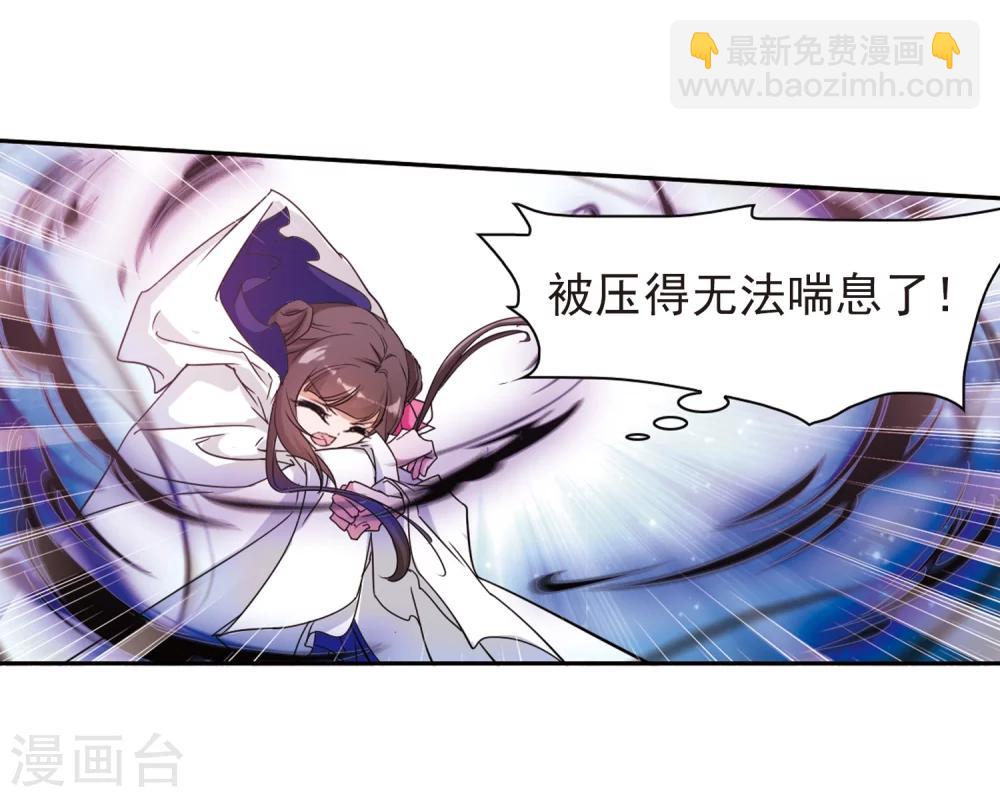 第83话 出乎意料(4)-第83话