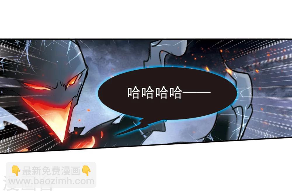 第83话 出乎意料(4)-第83话