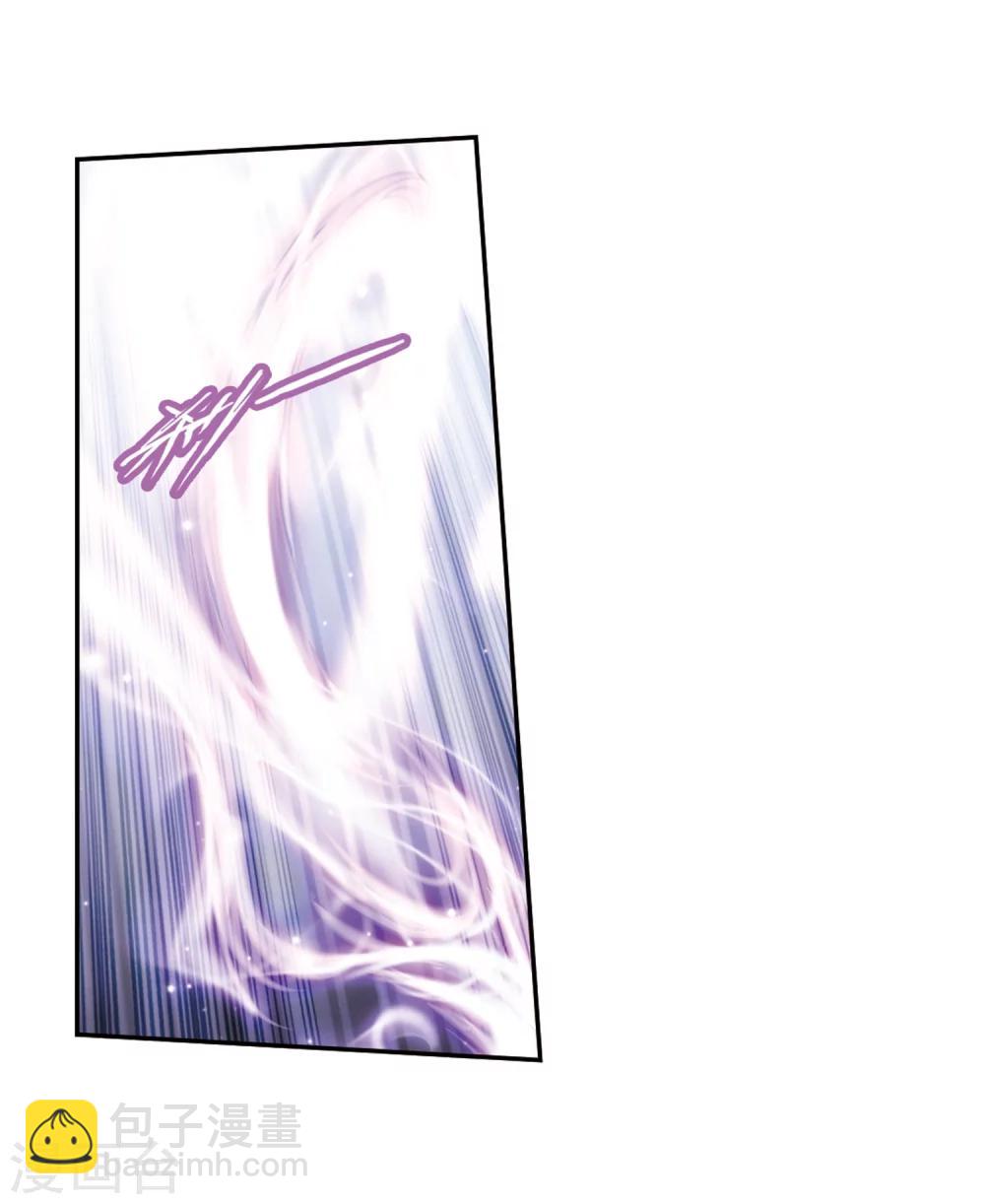 第83话 出乎意料(4)-第83话