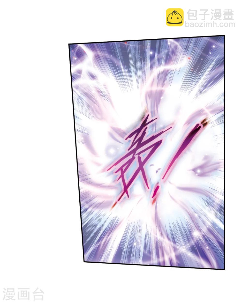 第83话 出乎意料(4)-第83话