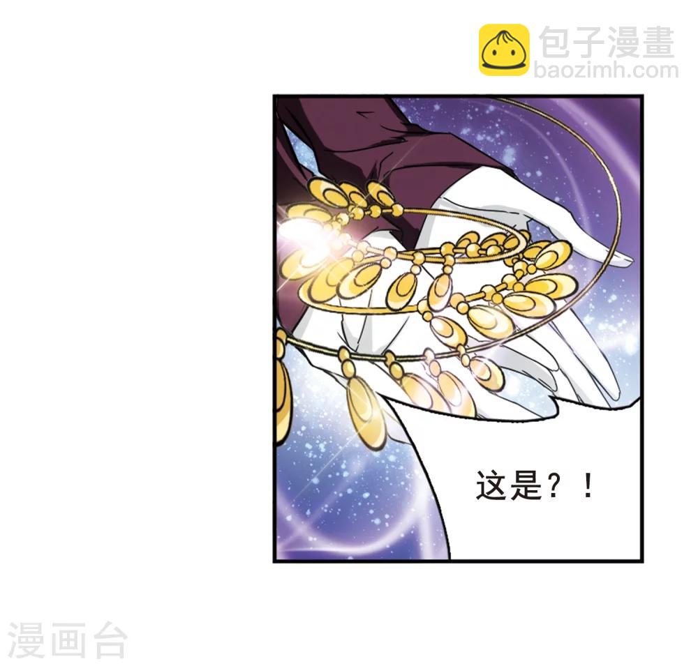 第83话 出乎意料(4)-第83话